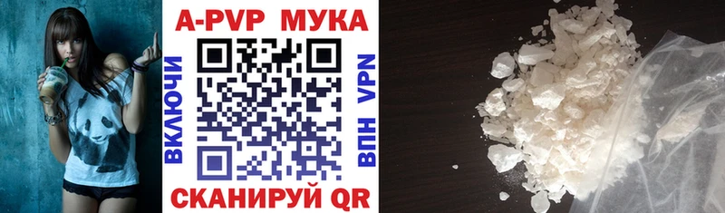Купить наркоту Калининск APVP МАРИХУАНА Меф ГАШИШ КОКАИН
