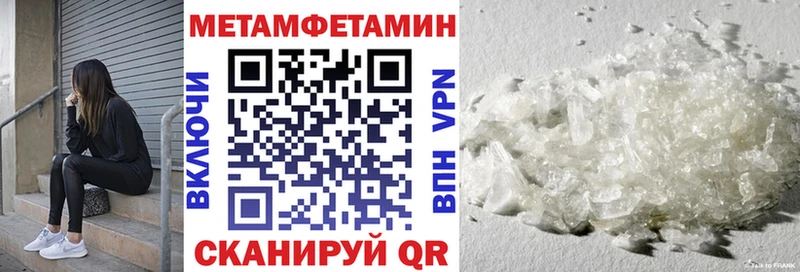 blacksprut ссылка  Калининск  АМФ Premium 