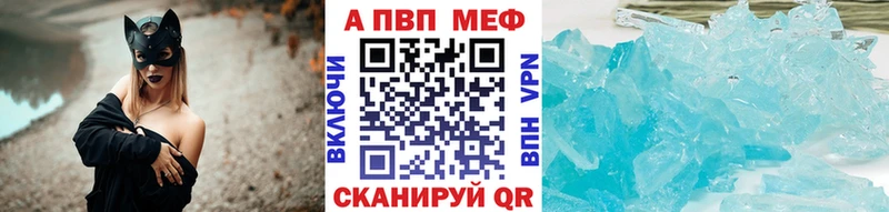это Telegram  Калининск  Альфа ПВП Crystall  где продают   OMG как зайти 
