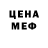 Ecstasy 250 мг Alla Shlenska