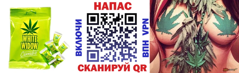 Еда ТГК конопля  Калининск 