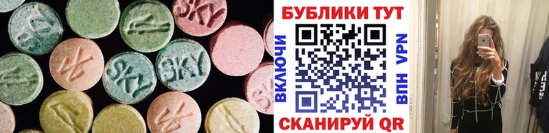 закладки  Калининск  Экстази бентли 