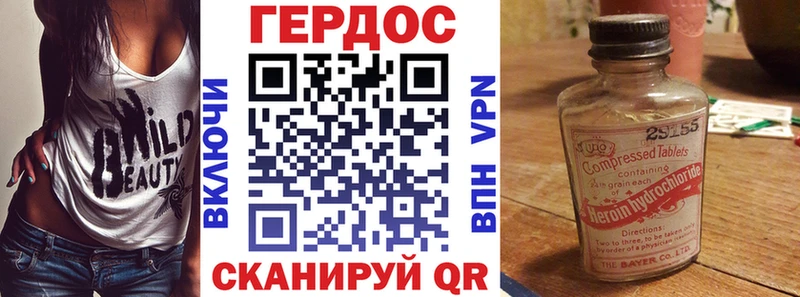 наркошоп Калининск Героин Heroin
