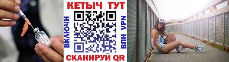 где найти наркотики  Калининск  Кетамин ketamine 