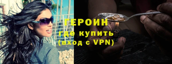 герыч Алексин