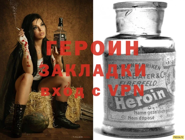 сатива Пересвет