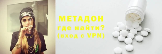гидра Пестово