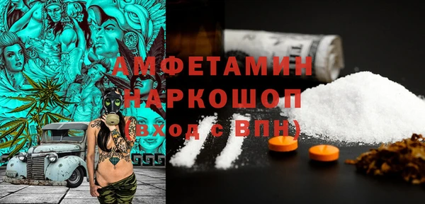 MDMA Premium VHQ Алзамай