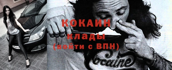 MDMA Premium VHQ Алзамай