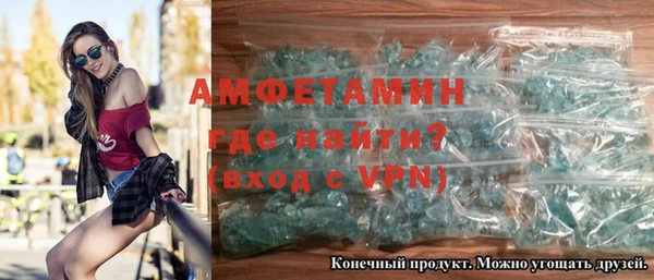 MDMA Premium VHQ Алзамай