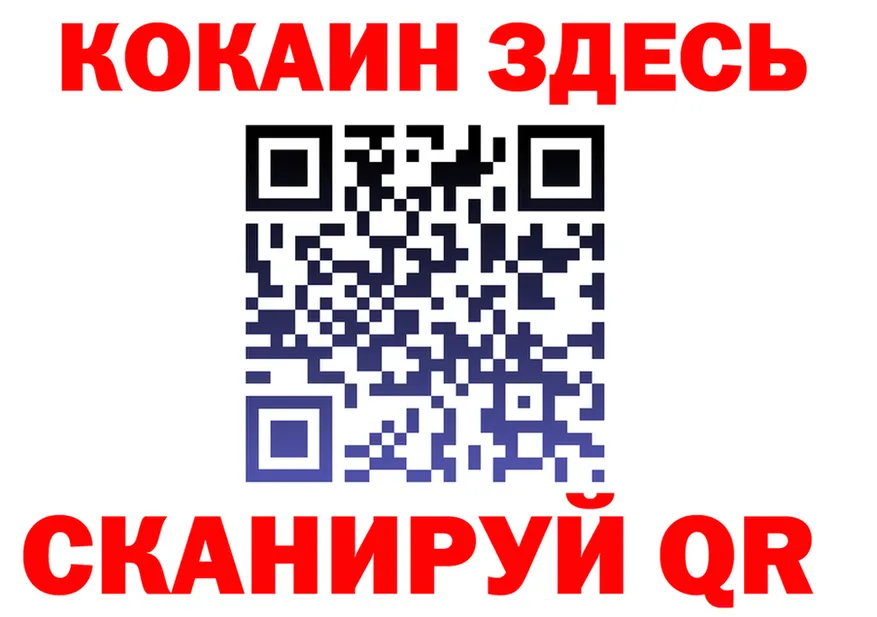 Alpha-PVP VHQ ссылка shop MEGA Калининск