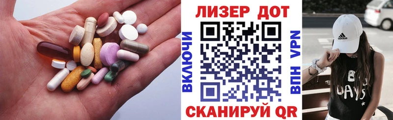 LSD-25 экстази ecstasy  мориарти клад  Калининск 