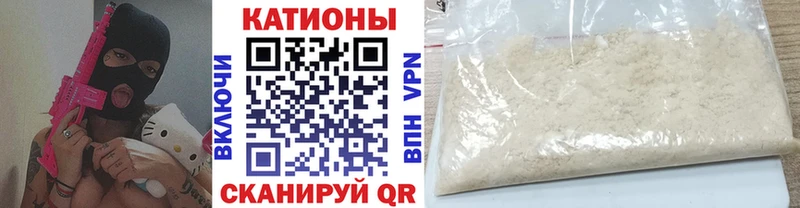 МЯУ-МЯУ мяу мяу  Калининск 
