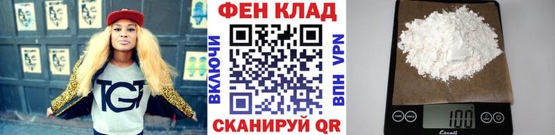 Первитин мет купить наркотики цена Калининск