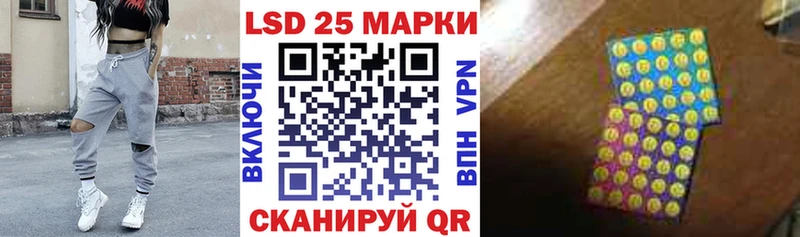 магазин продажи наркотиков Калининск Марки 25I-NBOMe 1,8мг
