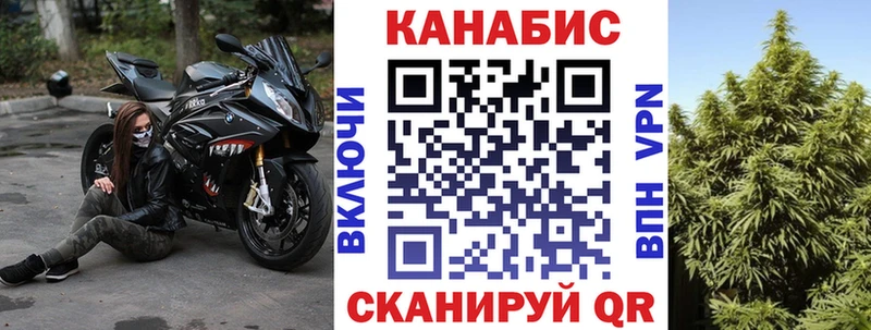 Марихуана семена Калининск